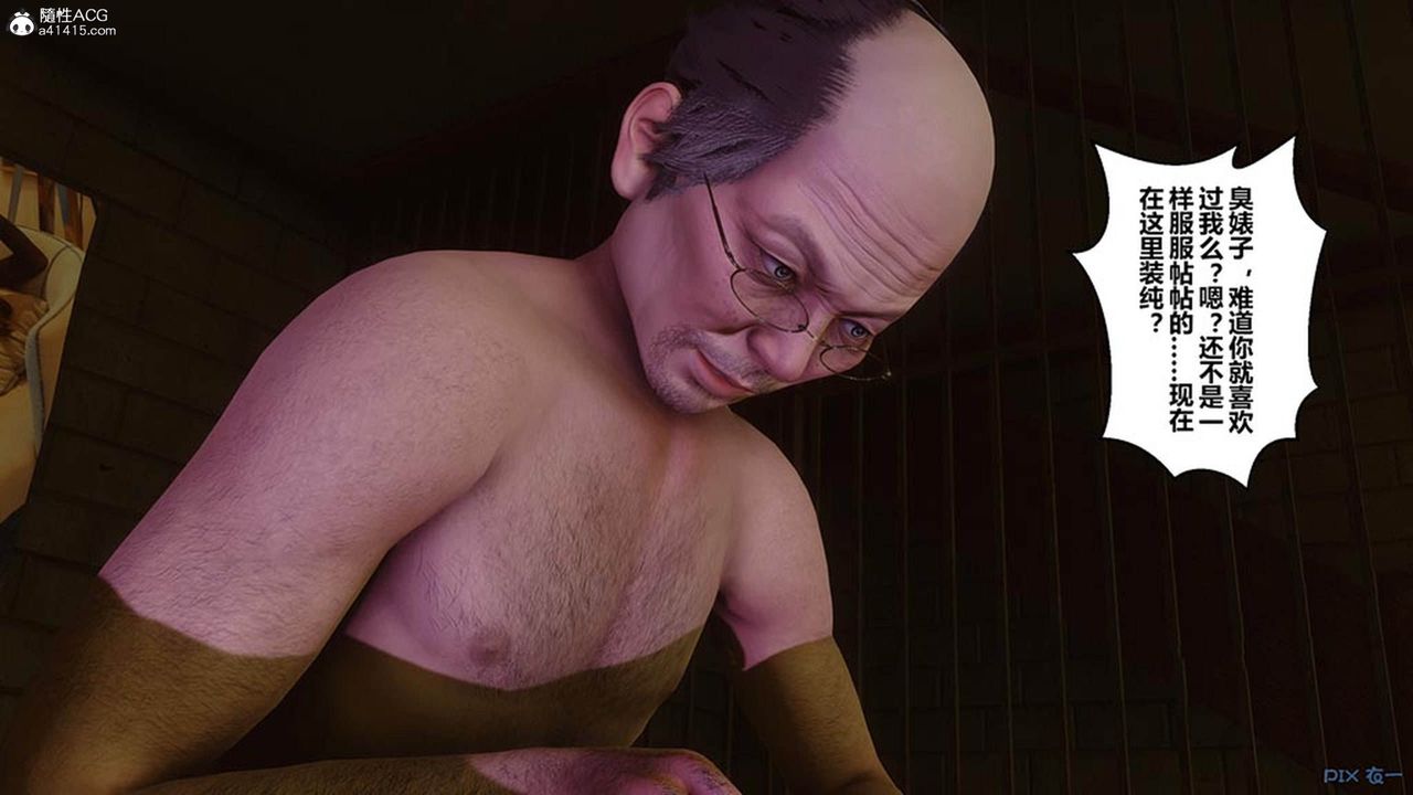 [3D]秘密高清无码版[3D]秘密番外-陈梦雪篇10