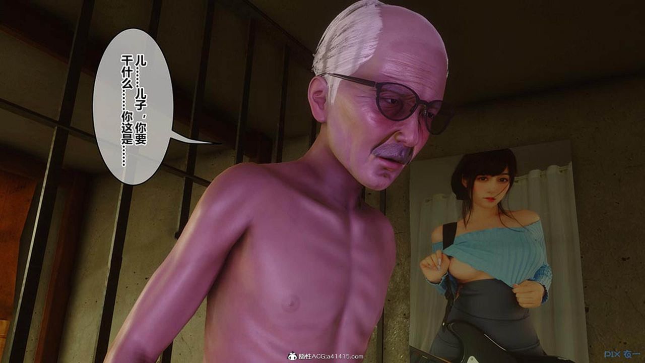 [3D]秘密高清无码版[3D]秘密番外-陈梦雪篇10