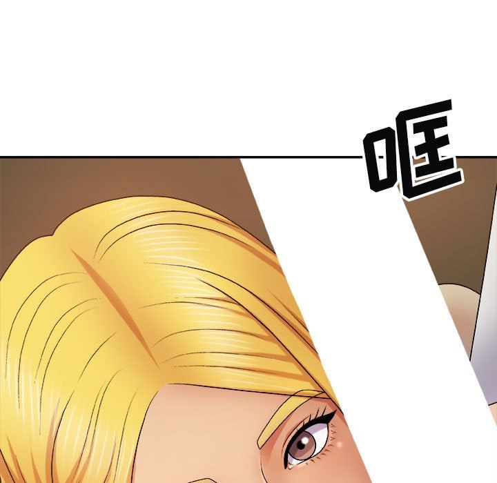 我体内的神君第8话