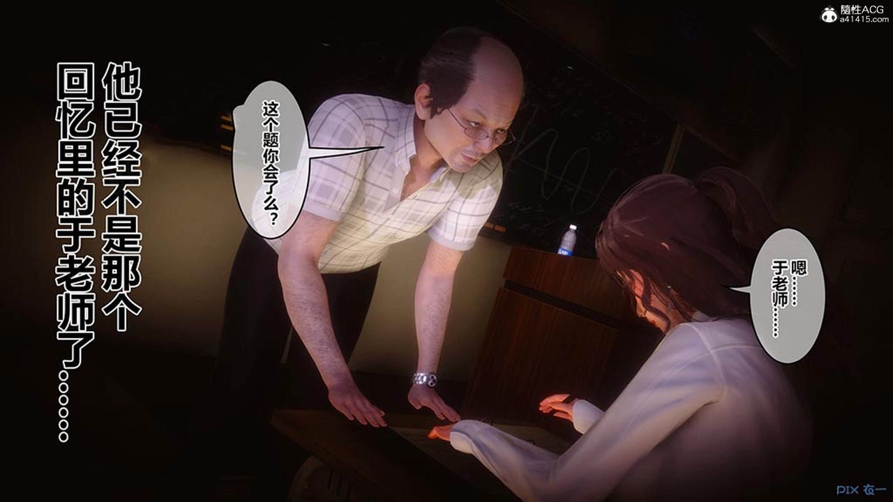 [3D]秘密高清无码版[3D]秘密番外-陈梦雪篇10