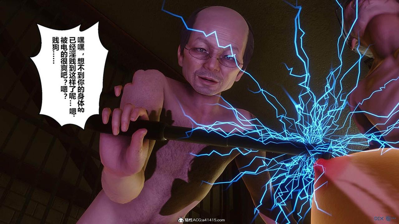 [3D]秘密高清无码版[3D]秘密番外-陈梦雪篇10