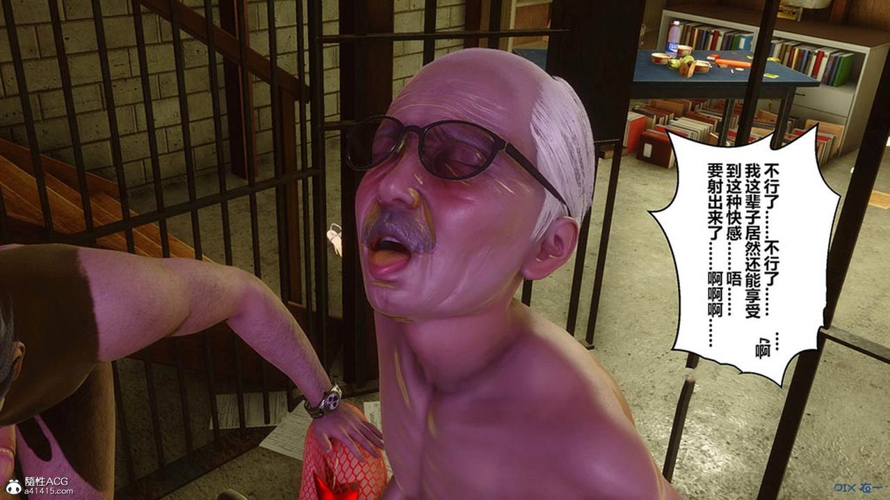 [3D]秘密高清无码版[3D]秘密番外-陈梦雪篇10