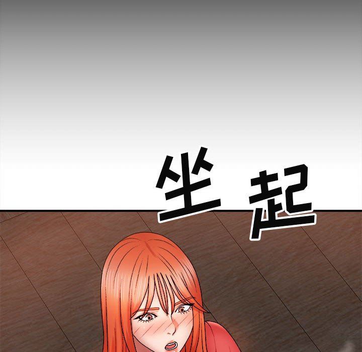 我体内的神君第9话