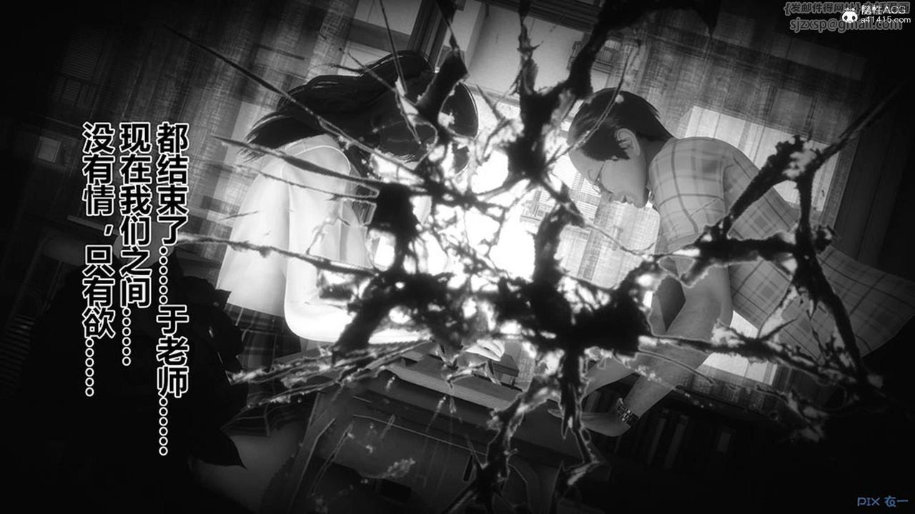 [3D]秘密高清无码版[3D]秘密番外-陈梦雪篇10