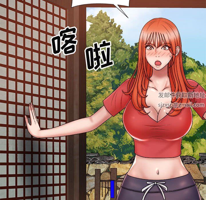 我体内的神君第9话