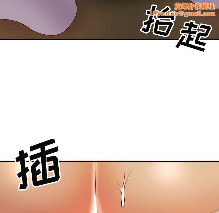 我体内的神君第9话