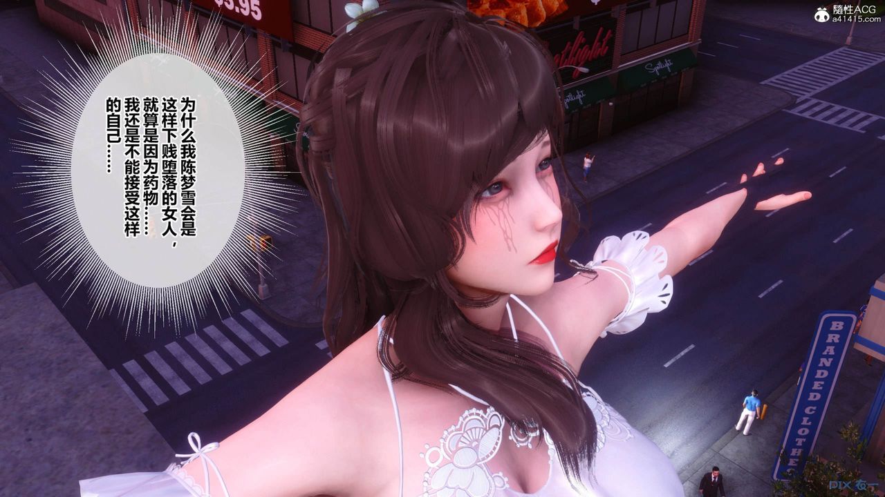 [3D]秘密高清无码版[3D]秘密番外-陈梦雪篇11