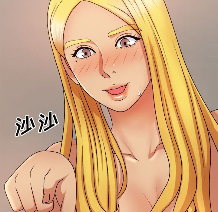 我体内的神君第9话