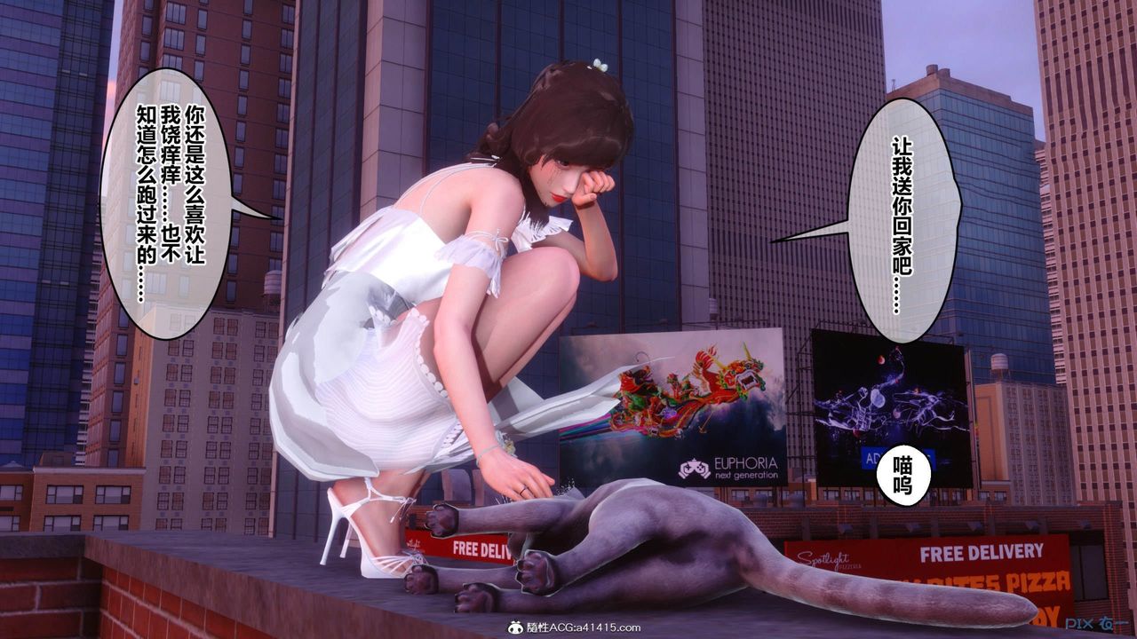 [3D]秘密高清无码版[3D]秘密番外-陈梦雪篇11