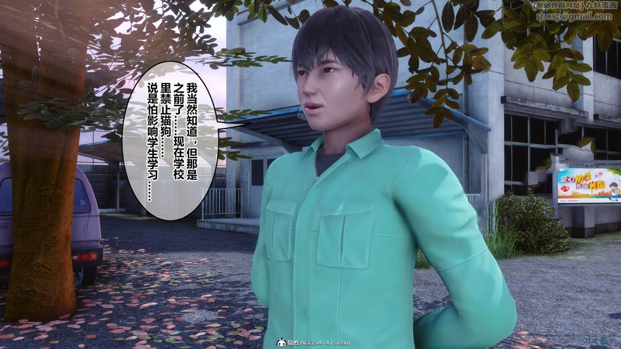 [3D]秘密高清无码版[3D]秘密番外-陈梦雪篇11