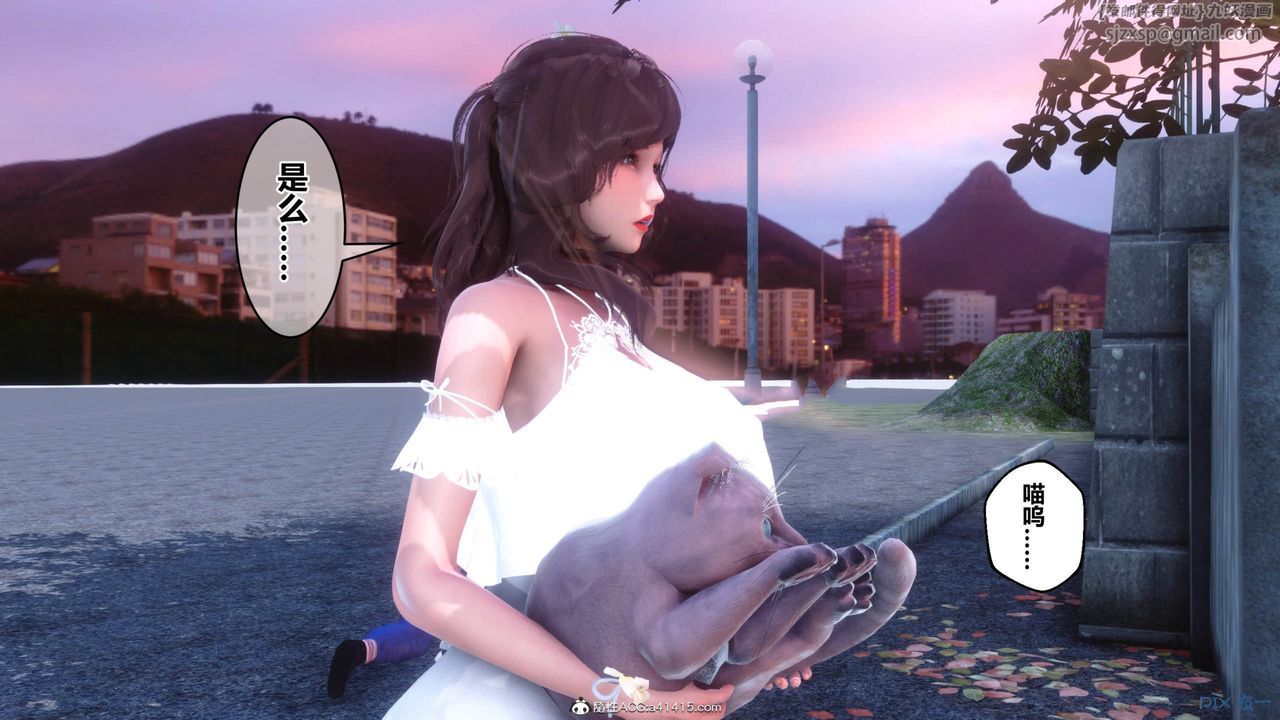 [3D]秘密高清无码版[3D]秘密番外-陈梦雪篇11