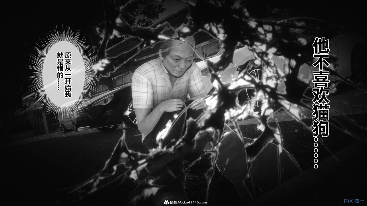 [3D]秘密高清无码版[3D]秘密番外-陈梦雪篇11