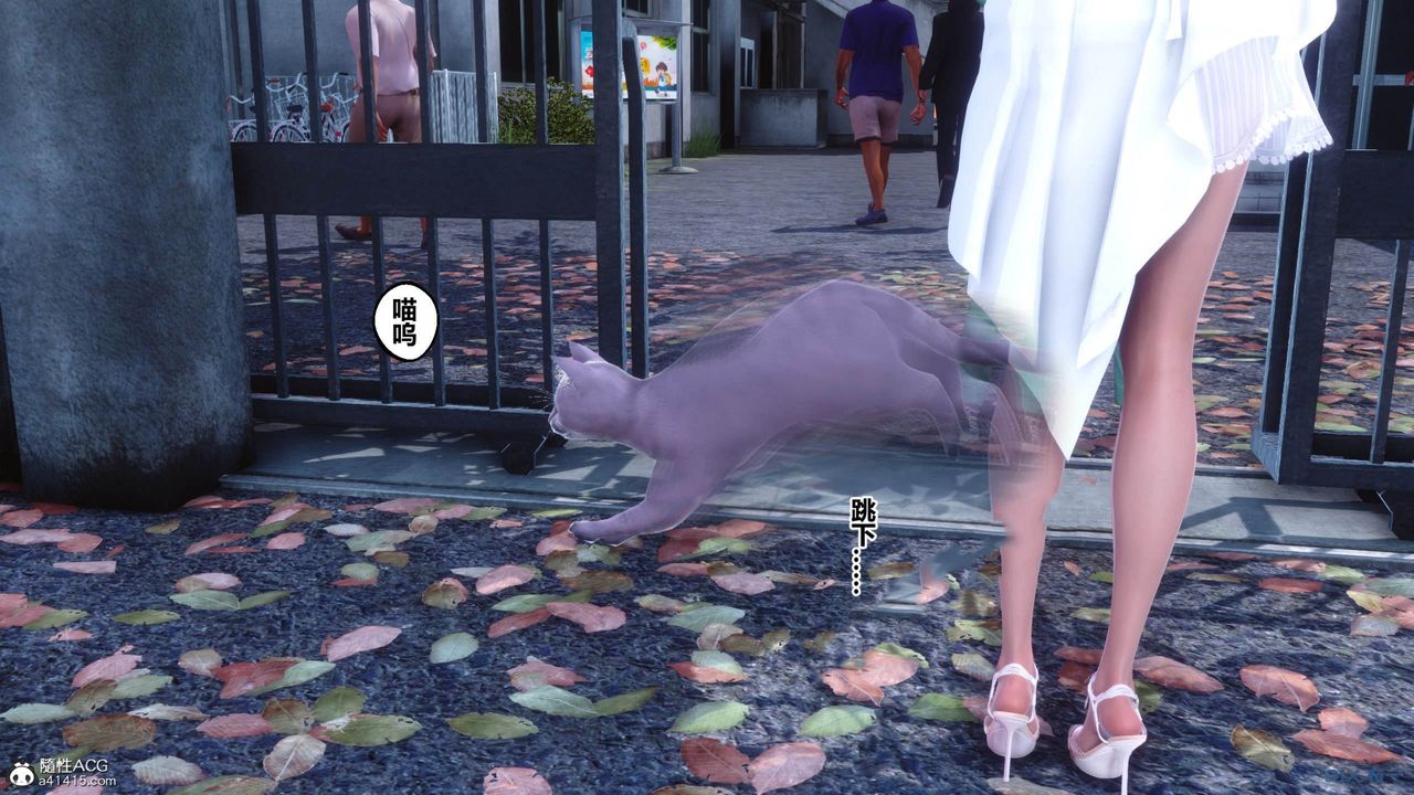 [3D]秘密高清无码版[3D]秘密番外-陈梦雪篇11