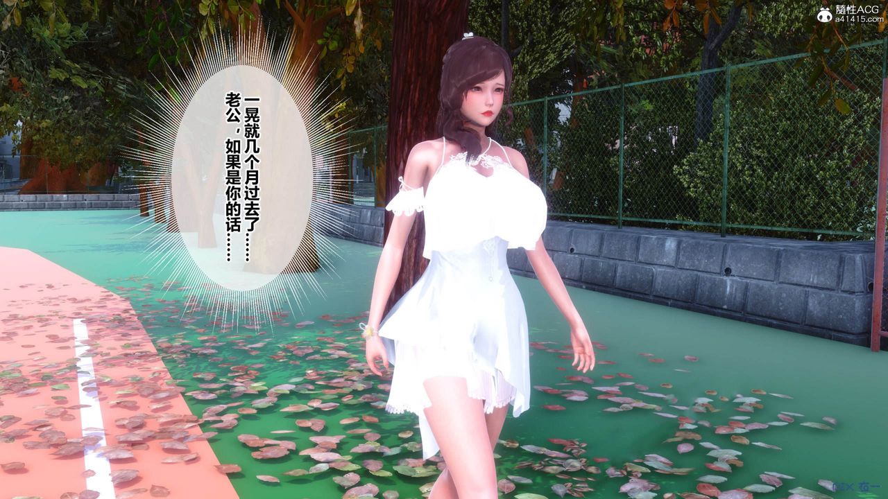 [3D]秘密高清无码版[3D]秘密番外-陈梦雪篇11