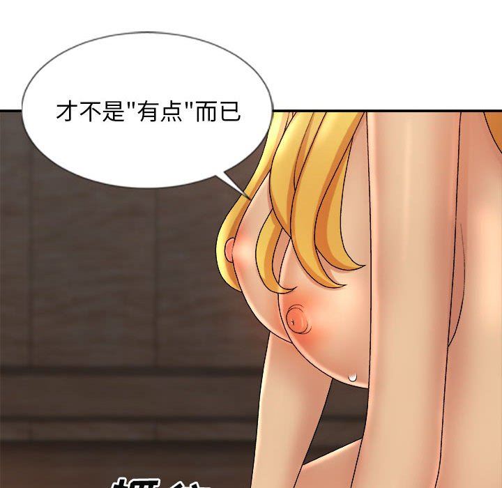 我体内的神君第9话