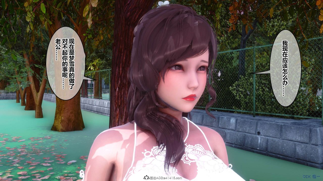 [3D]秘密高清无码版[3D]秘密番外-陈梦雪篇11