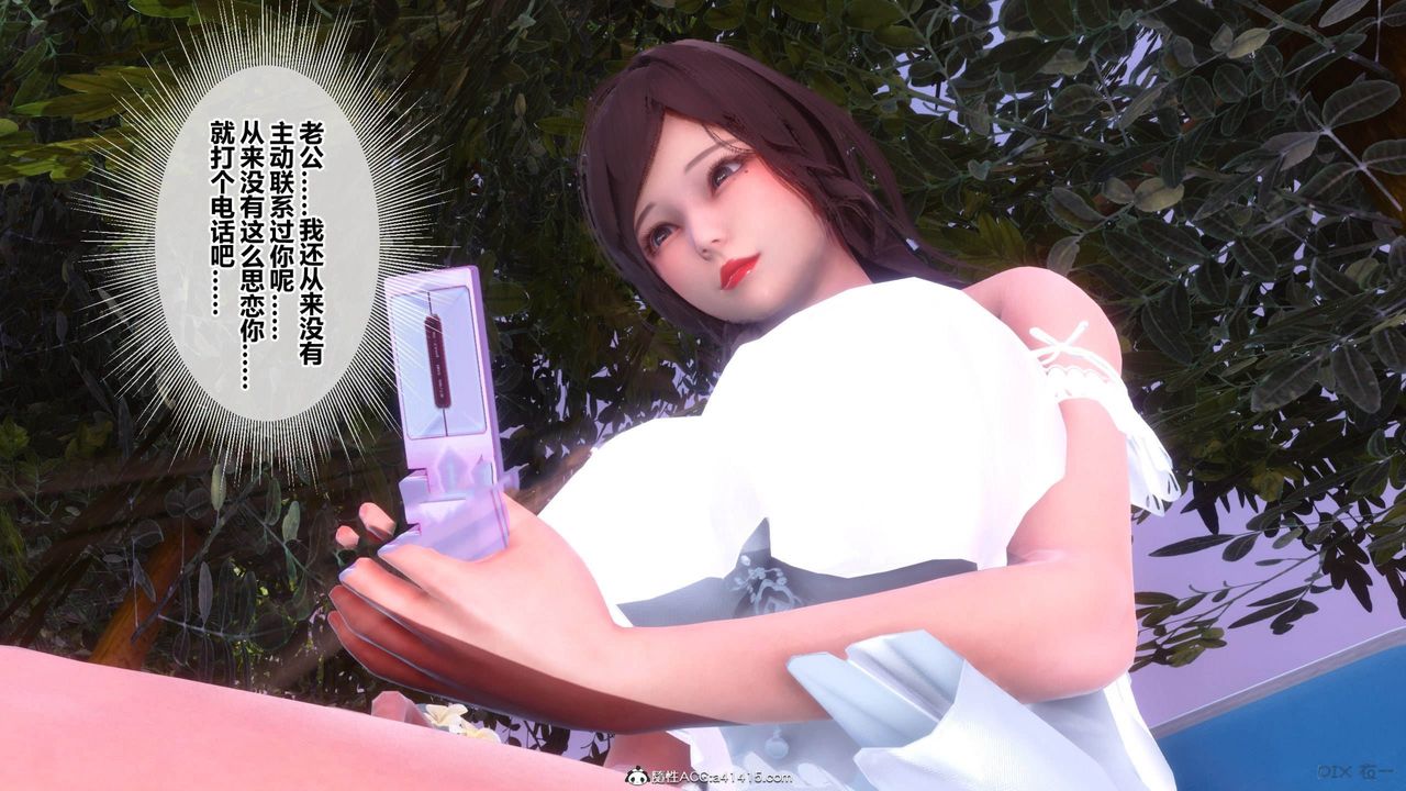 [3D]秘密高清无码版[3D]秘密番外-陈梦雪篇11