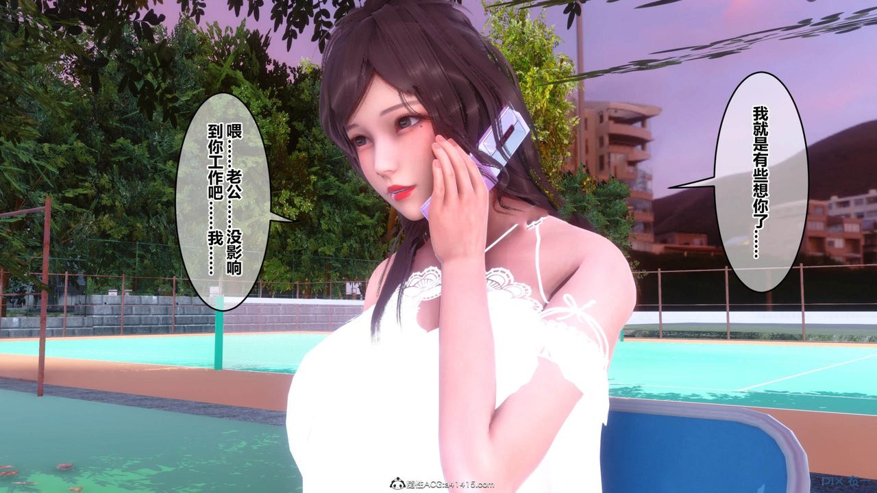 [3D]秘密高清无码版[3D]秘密番外-陈梦雪篇11