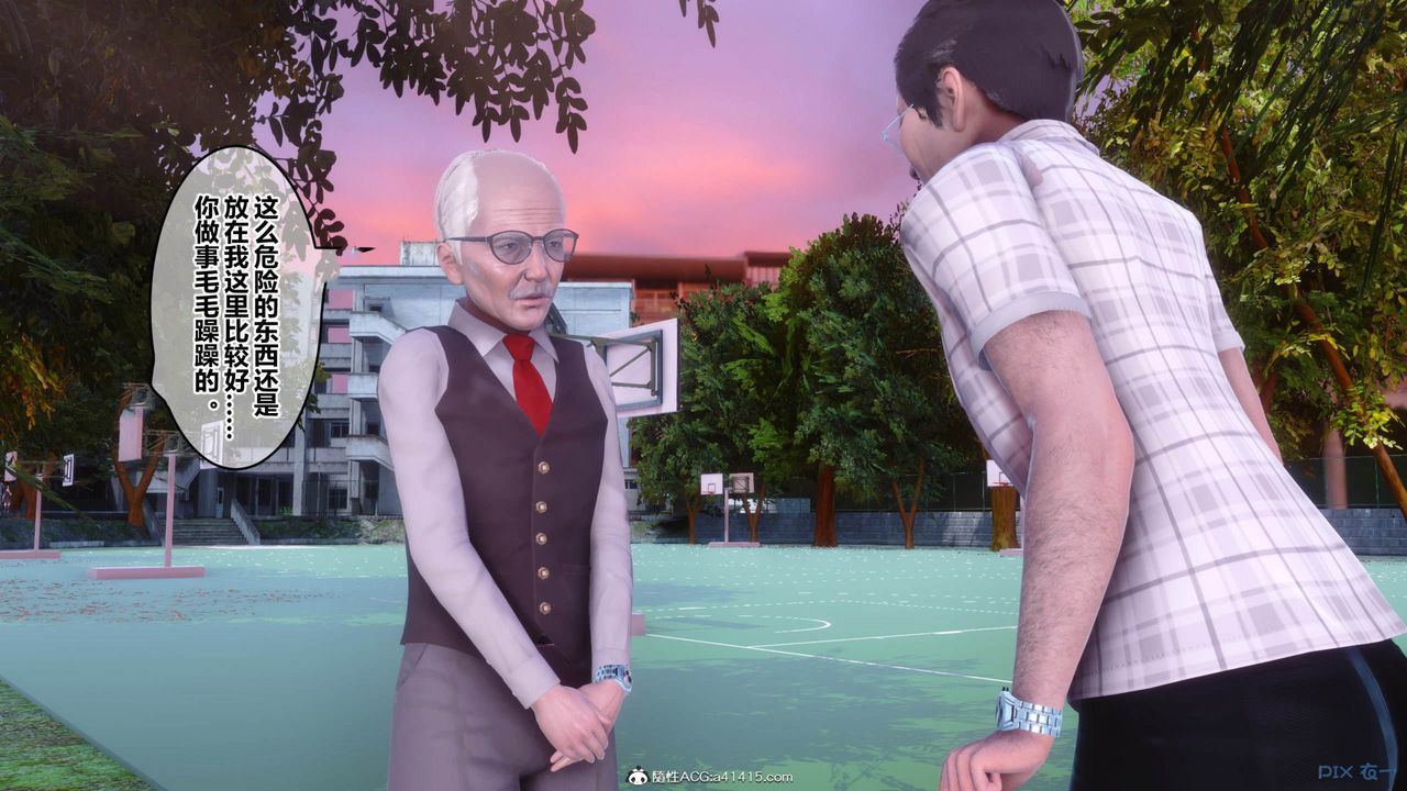 [3D]秘密高清无码版[3D]秘密番外-陈梦雪篇11