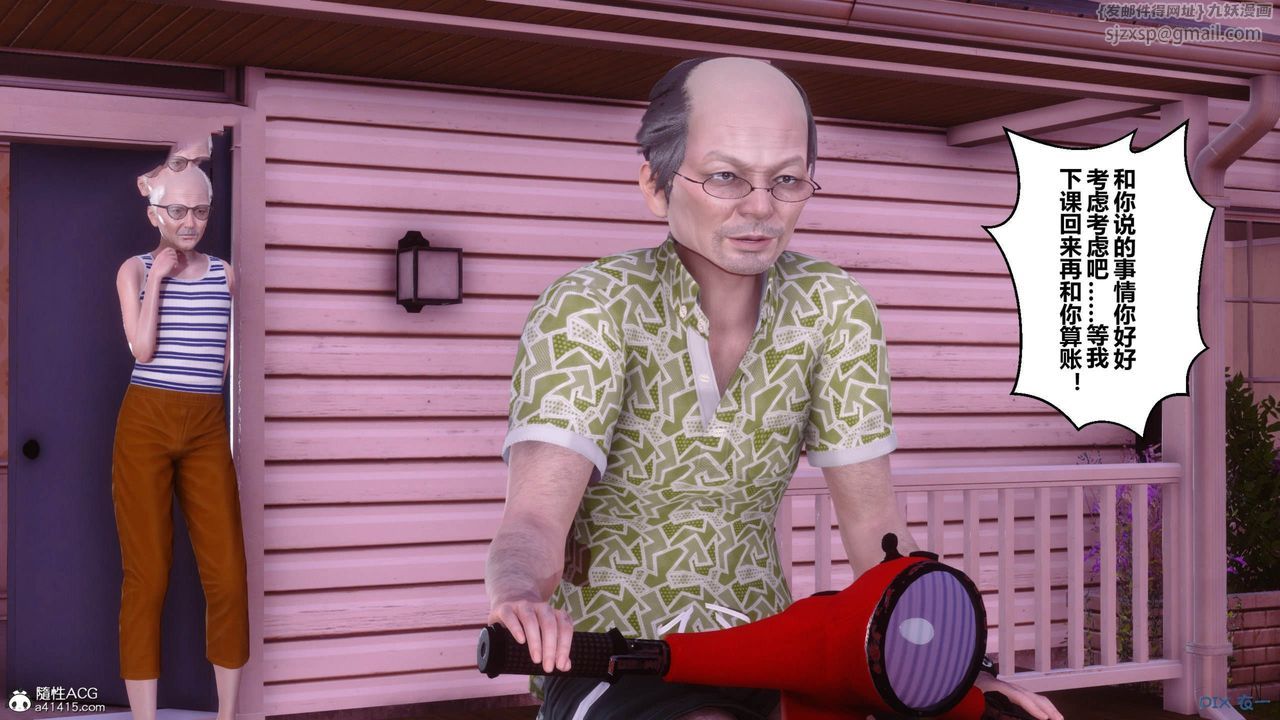 [3D]秘密高清无码版[3D]秘密番外-陈梦雪篇11