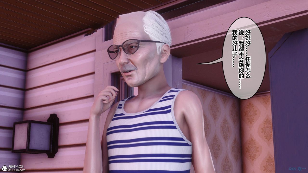 [3D]秘密高清无码版[3D]秘密番外-陈梦雪篇11