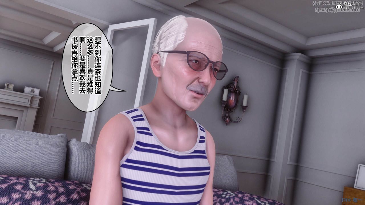 [3D]秘密高清无码版[3D]秘密番外-陈梦雪篇11