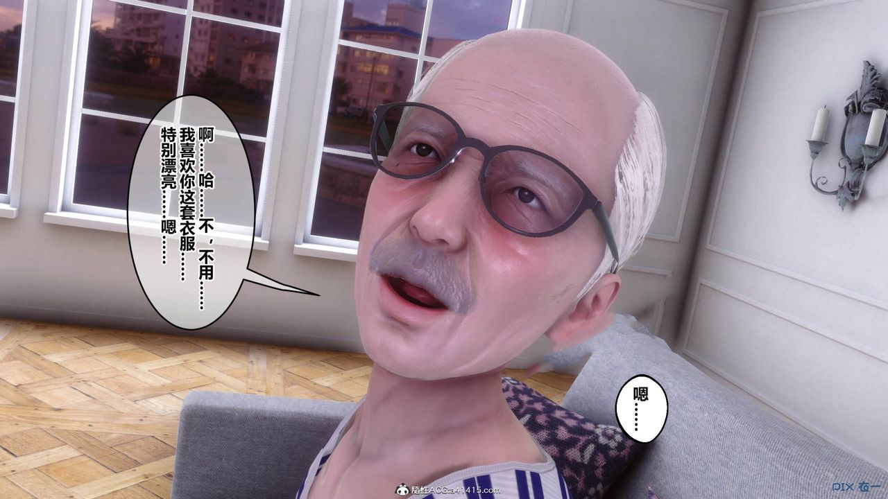 [3D]秘密高清无码版[3D]秘密番外-陈梦雪篇11