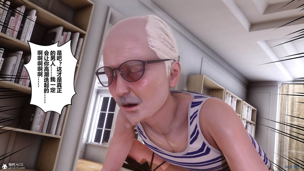 [3D]秘密高清无码版[3D]秘密番外-陈梦雪篇12