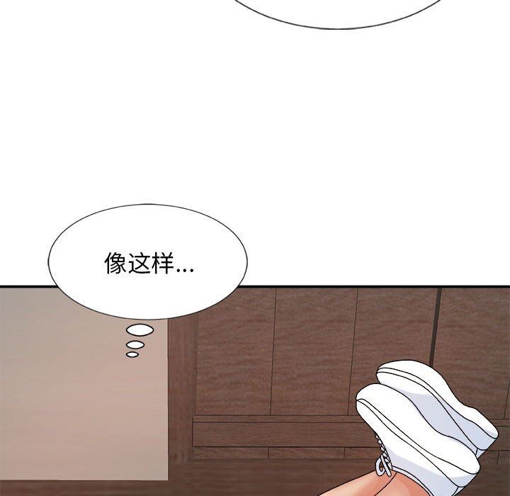 我体内的神君第10话