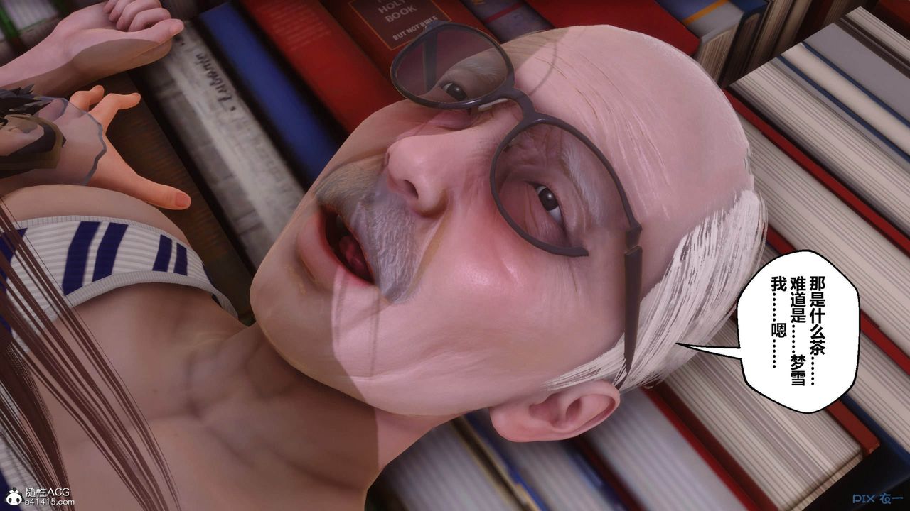 [3D]秘密高清无码版[3D]秘密番外-陈梦雪篇12