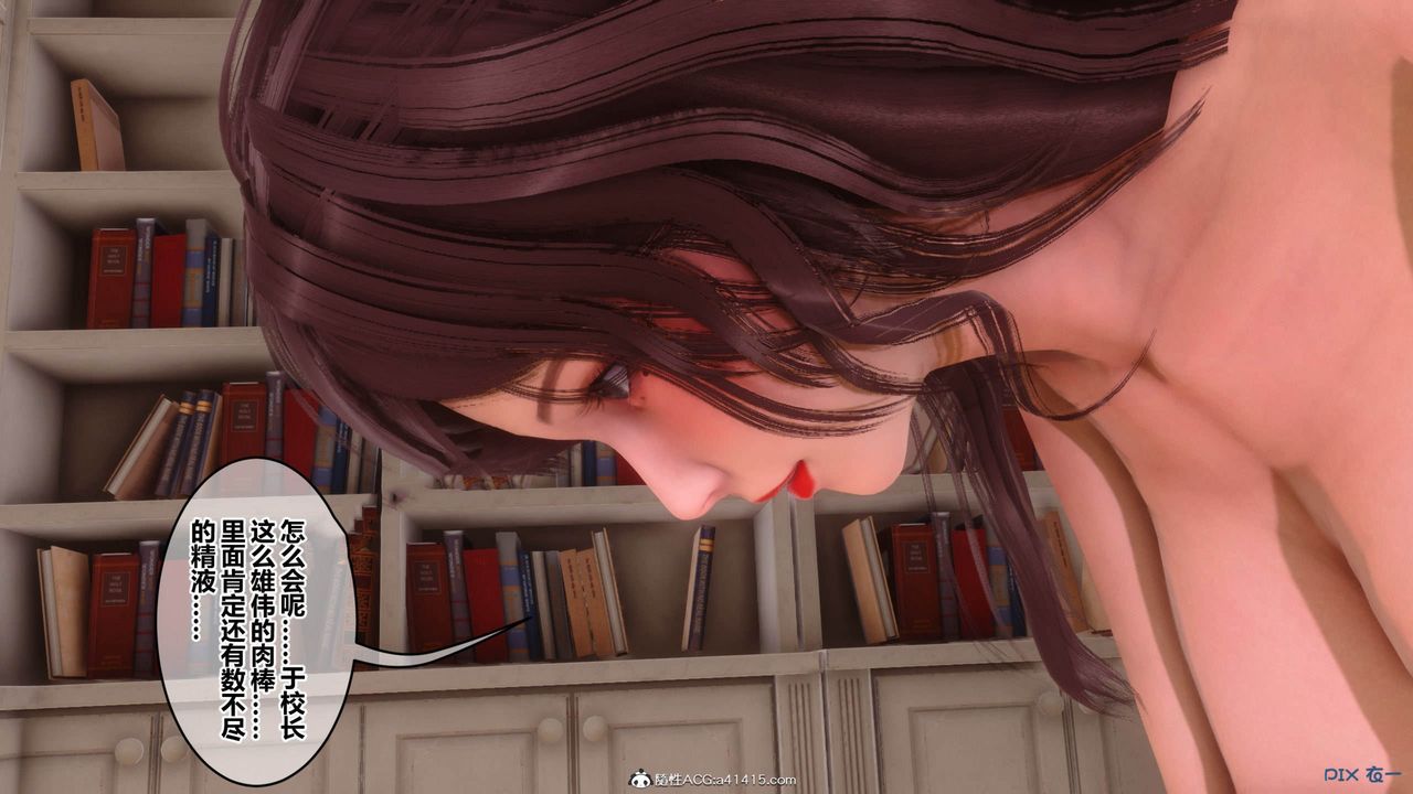 [3D]秘密高清无码版[3D]秘密番外-陈梦雪篇12