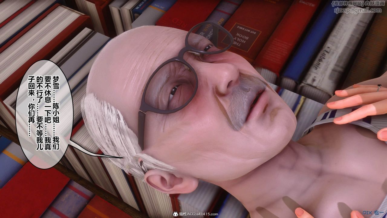 [3D]秘密高清无码版[3D]秘密番外-陈梦雪篇12