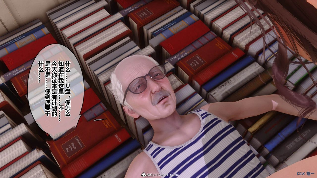 [3D]秘密高清无码版[3D]秘密番外-陈梦雪篇12