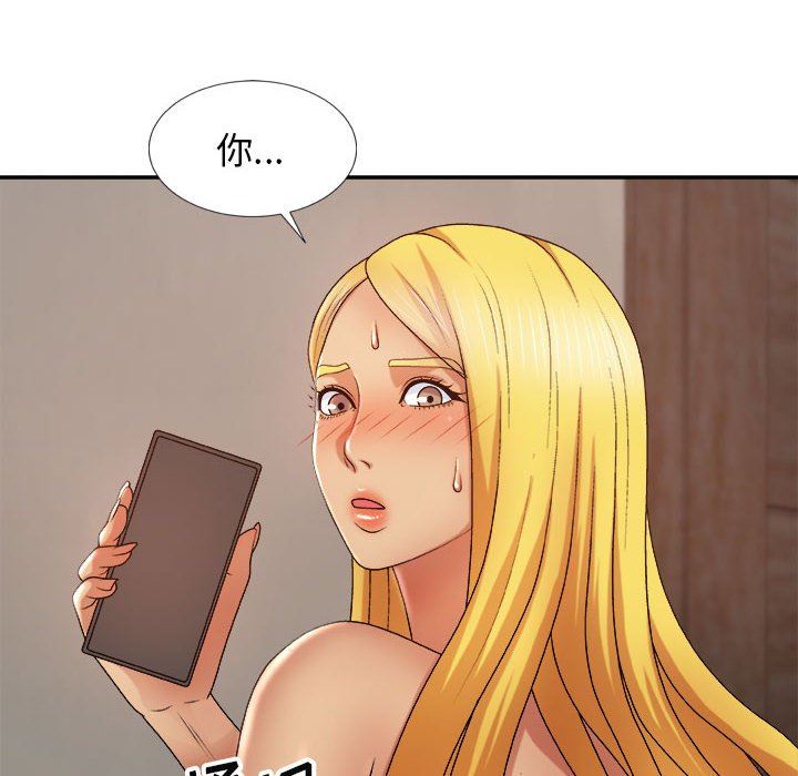 我体内的神君第11话