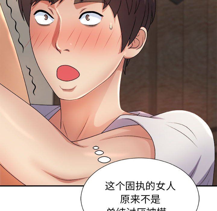 我体内的神君第11话