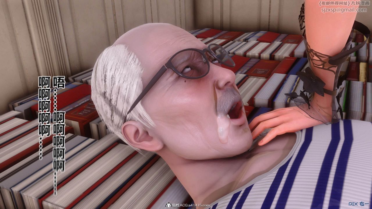 [3D]秘密高清无码版[3D]秘密番外-陈梦雪篇12