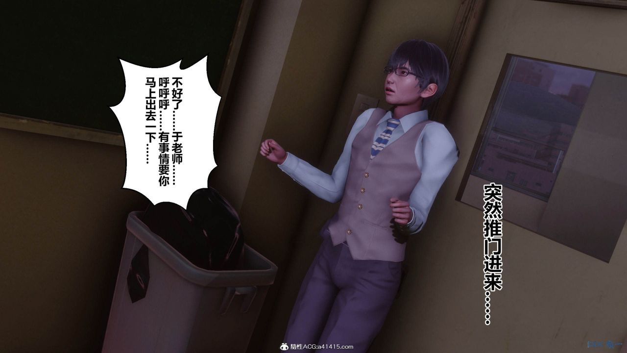 [3D]秘密高清无码版[3D]秘密番外-陈梦雪篇12