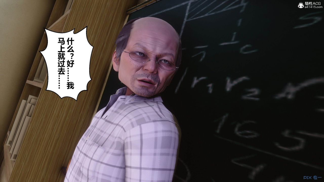 [3D]秘密高清无码版[3D]秘密番外-陈梦雪篇12