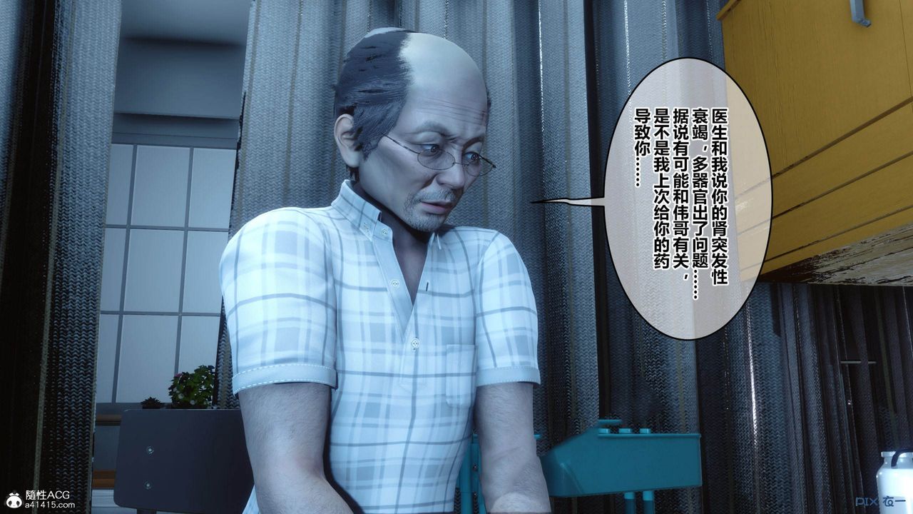 [3D]秘密高清无码版[3D]秘密番外-陈梦雪篇12