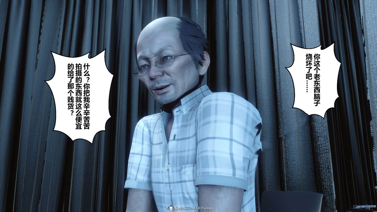 [3D]秘密高清无码版[3D]秘密番外-陈梦雪篇12