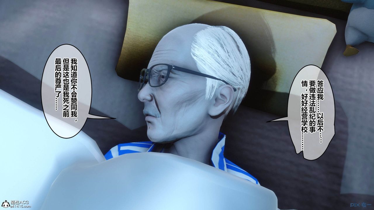 [3D]秘密高清无码版[3D]秘密番外-陈梦雪篇12