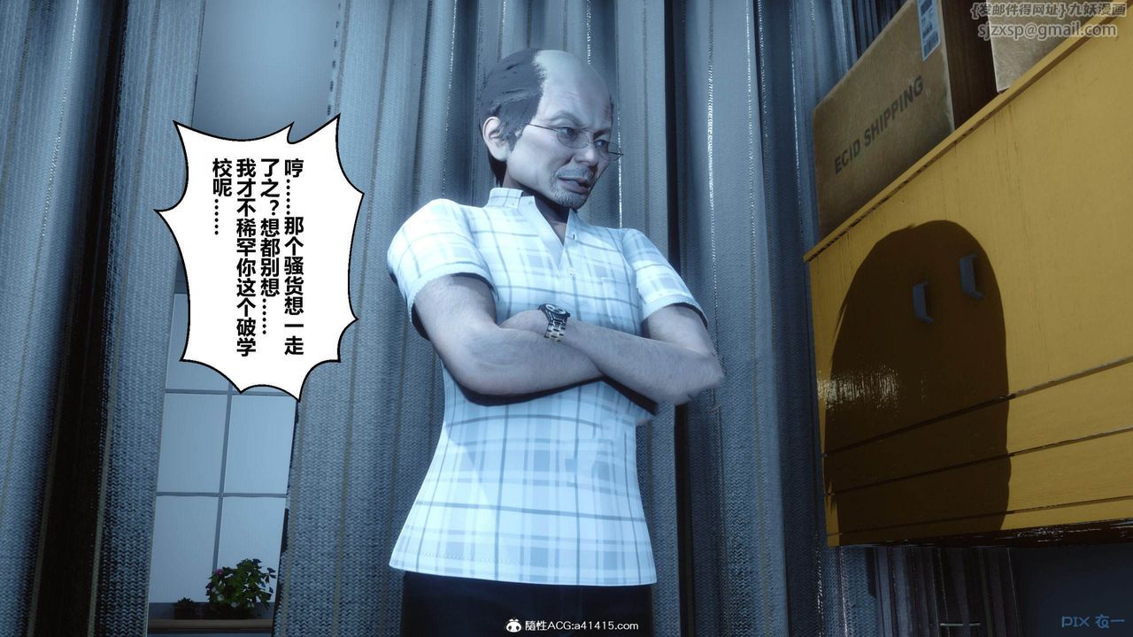 [3D]秘密高清无码版[3D]秘密番外-陈梦雪篇12