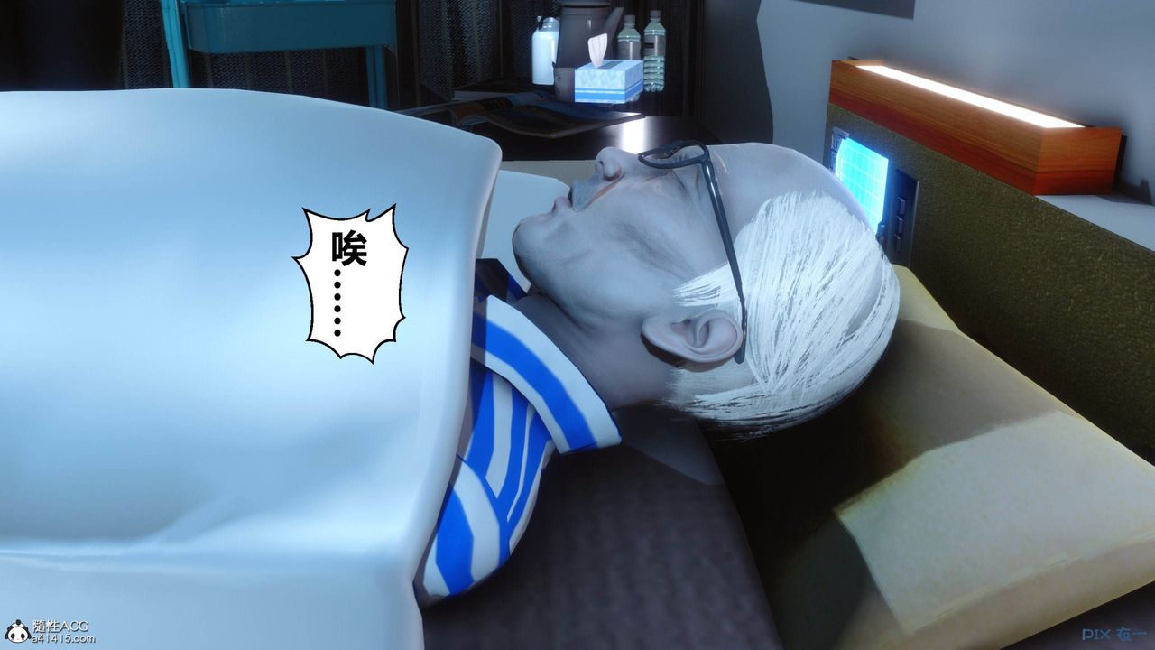 [3D]秘密高清无码版[3D]秘密番外-陈梦雪篇12