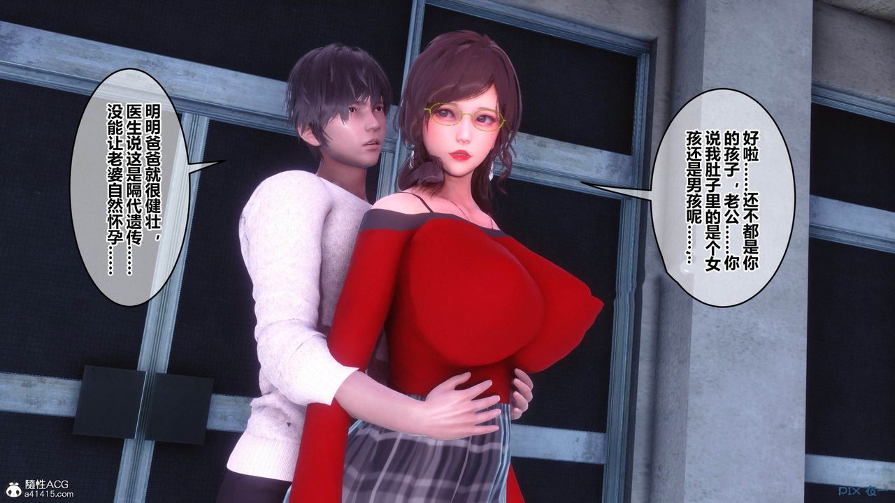 [3D]秘密高清无码版[3D]秘密番外-陈梦雪篇12