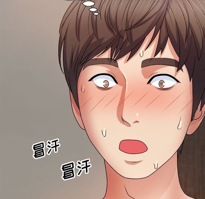 我体内的神君第11话