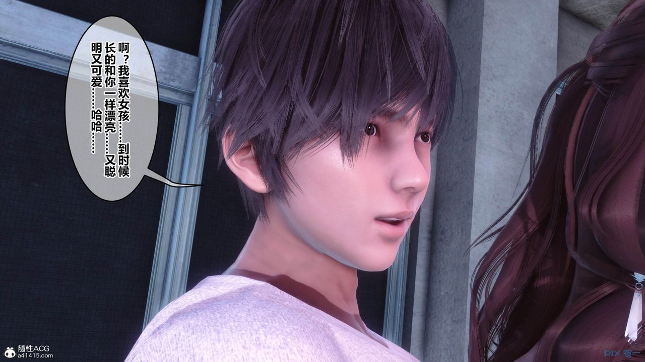 [3D]秘密高清无码版[3D]秘密番外-陈梦雪篇12