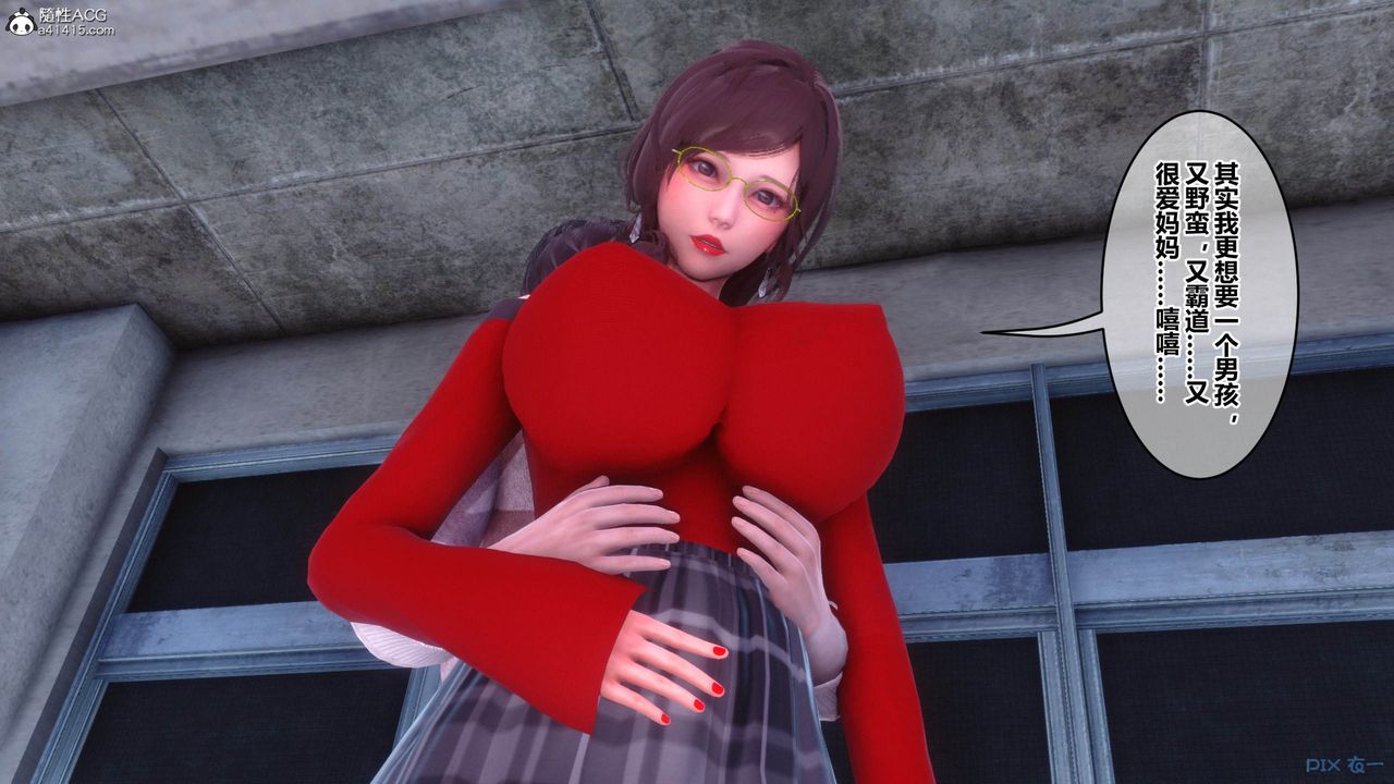 [3D]秘密高清无码版[3D]秘密番外-陈梦雪篇12