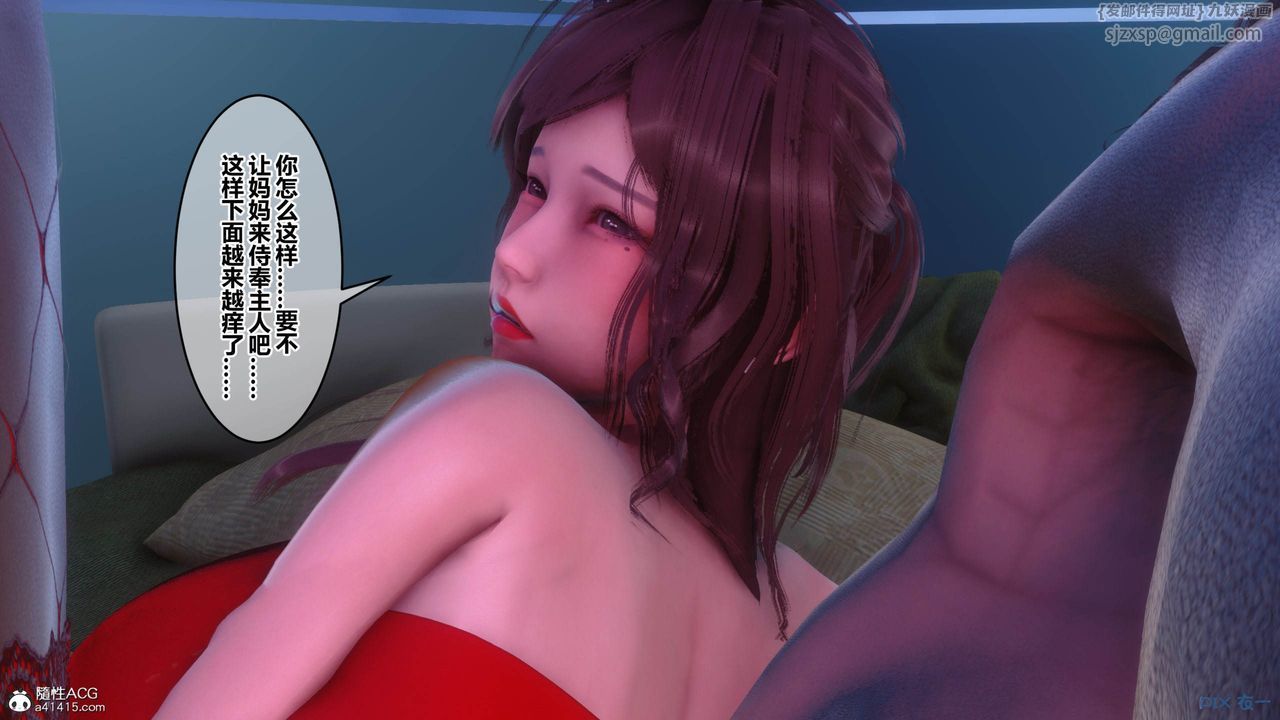 [3D]秘密高清无码版彩蛋
