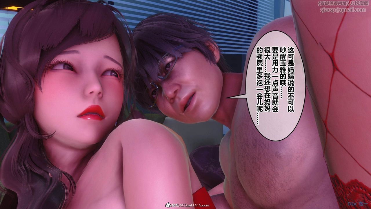 [3D]秘密高清无码版彩蛋