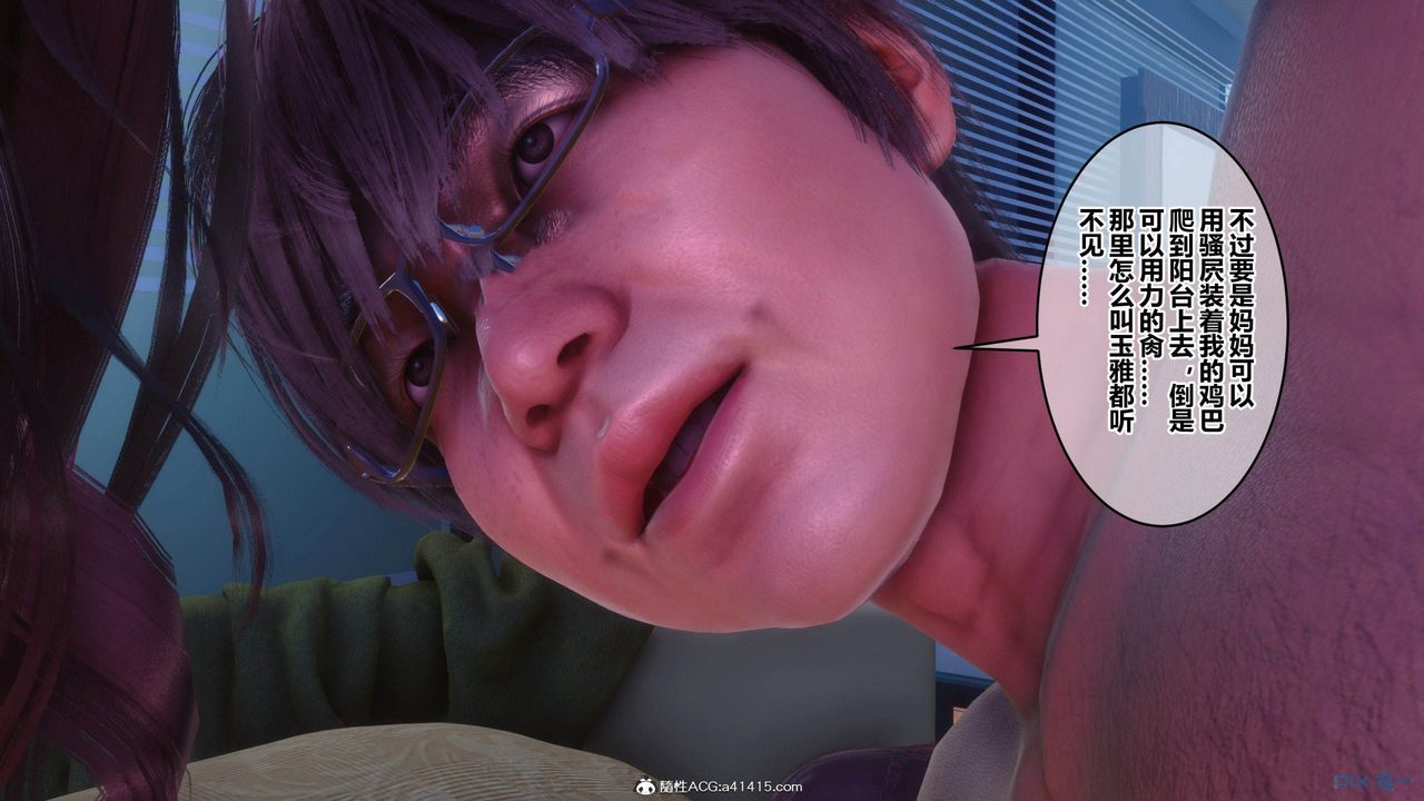 [3D]秘密高清无码版彩蛋